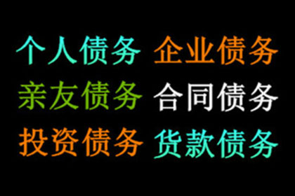 民间借贷违约金约定是否可行？